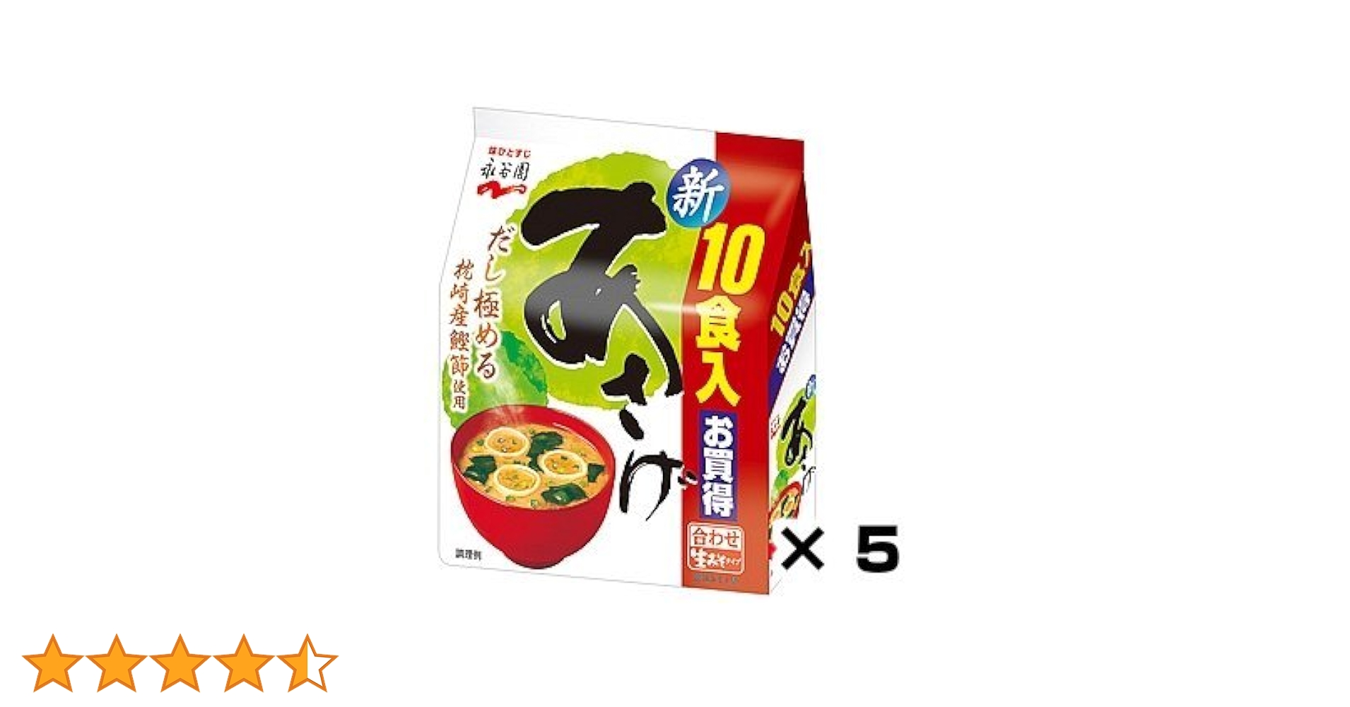 体質と食物、みそ汁風土記のセット 体質と食物、みそ汁風土記のセット drm10000545.jpg